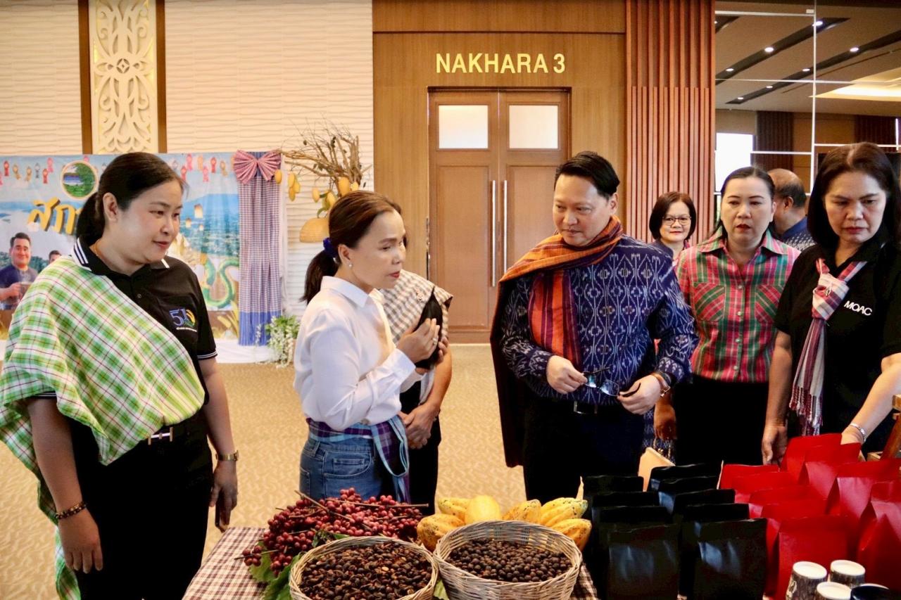 ภาพประกอบที่ 13