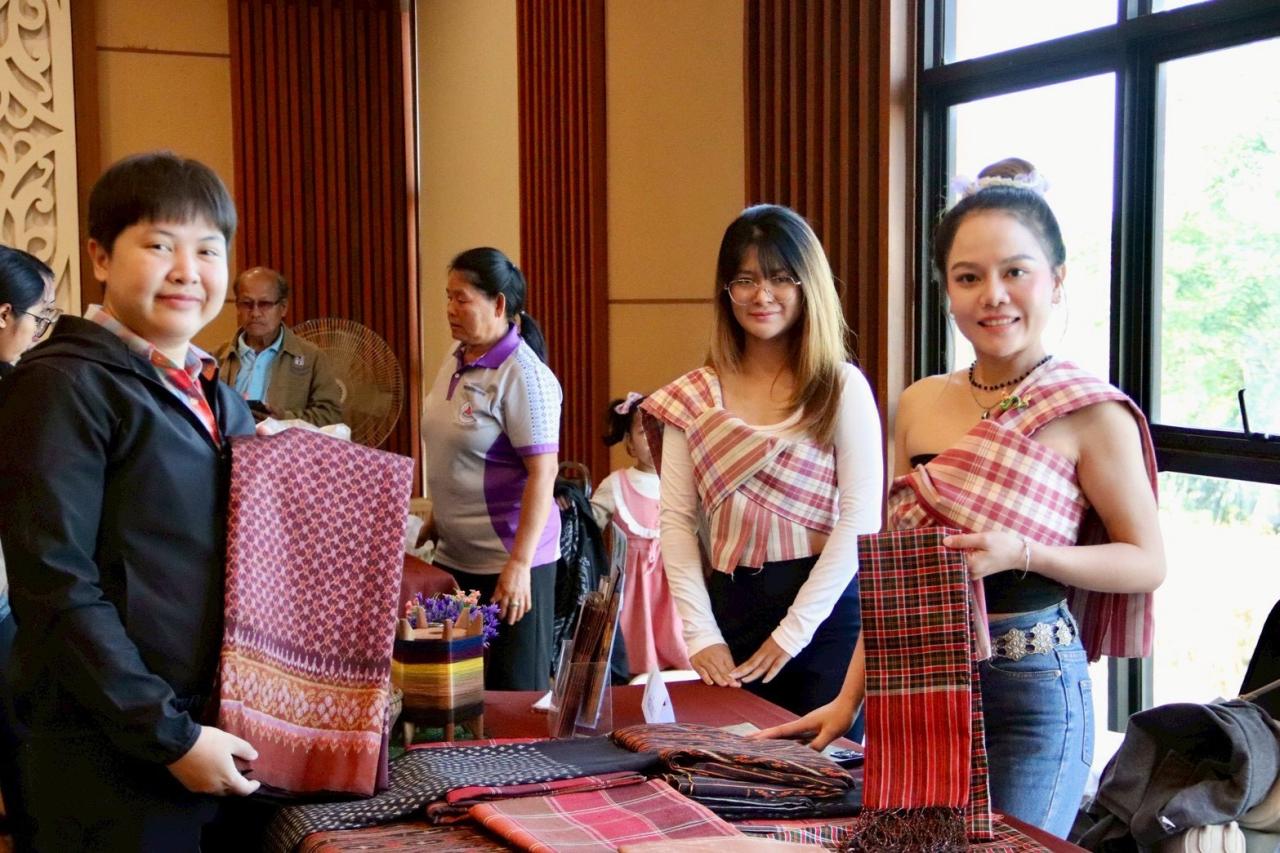 ภาพประกอบที่ 14