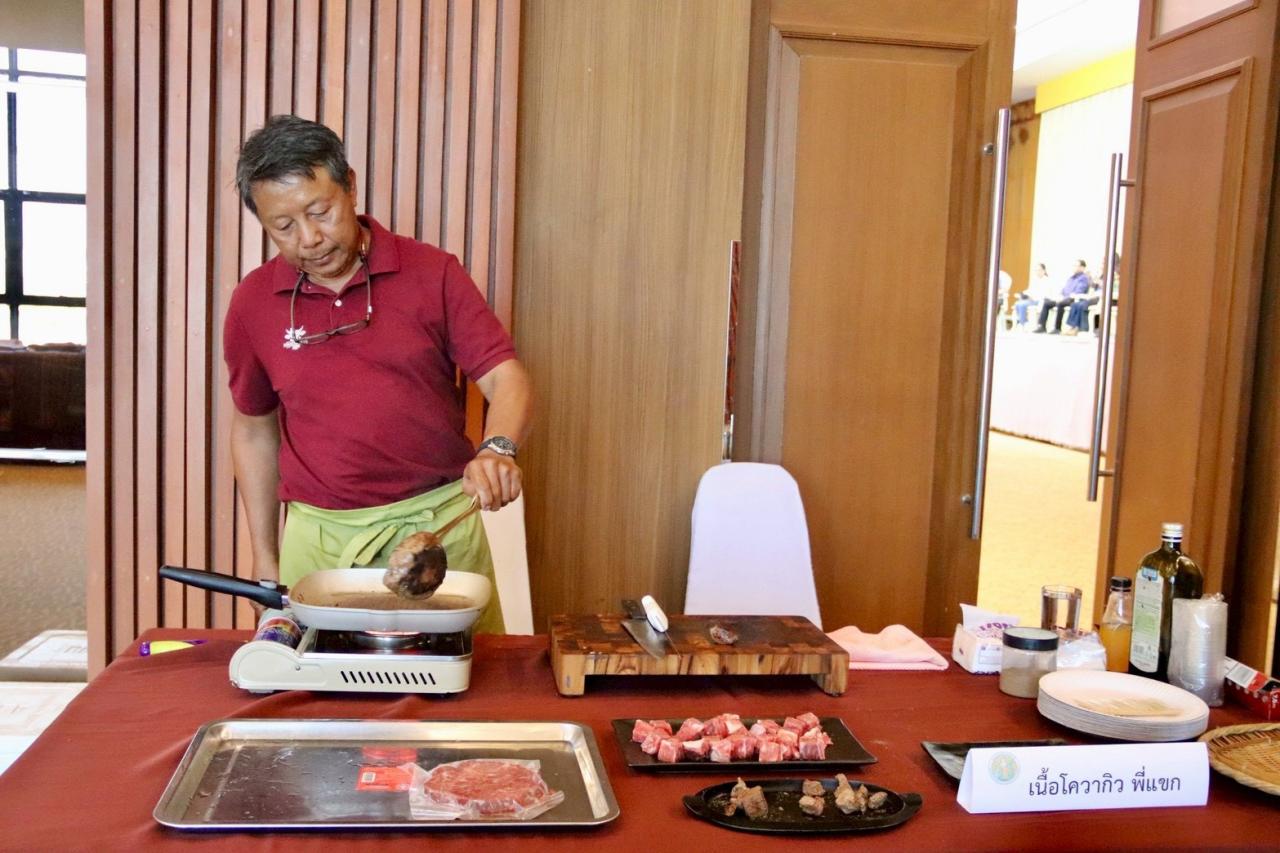 ภาพประกอบที่ 16