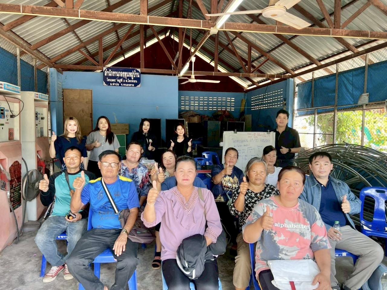 ภาพประกอบที่ 0