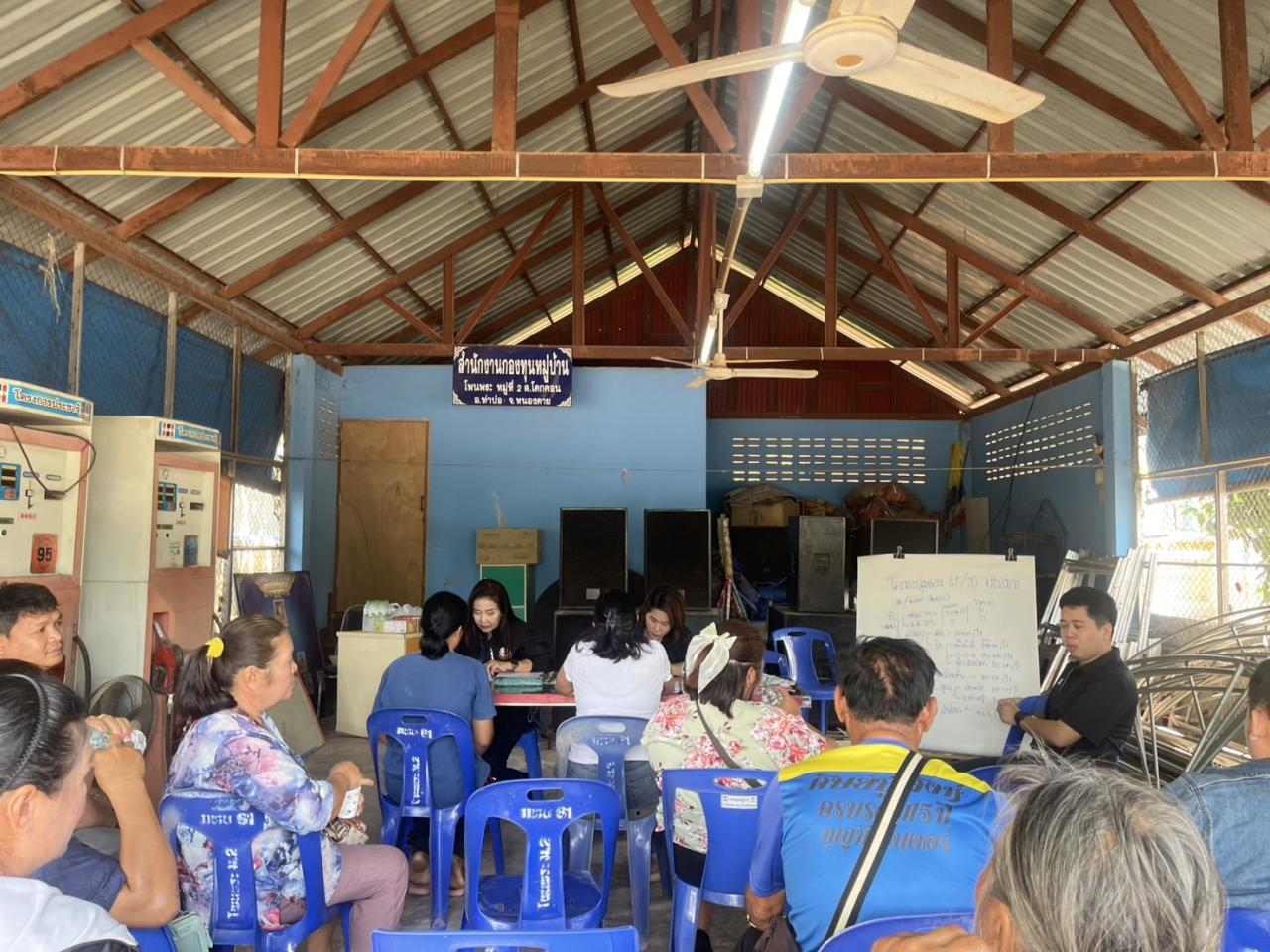 ภาพประกอบที่ 8