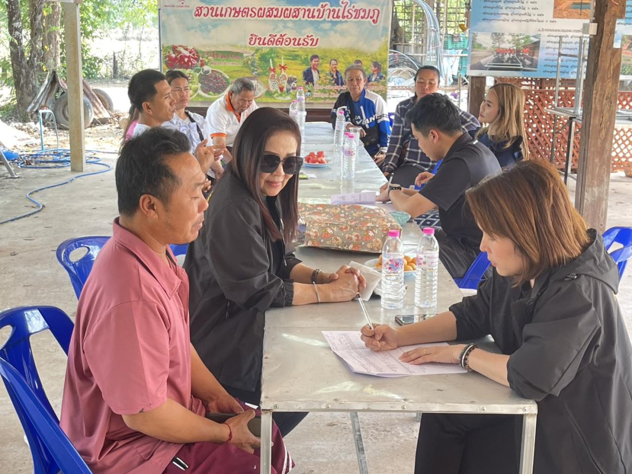 ภาพประกอบที่ 8