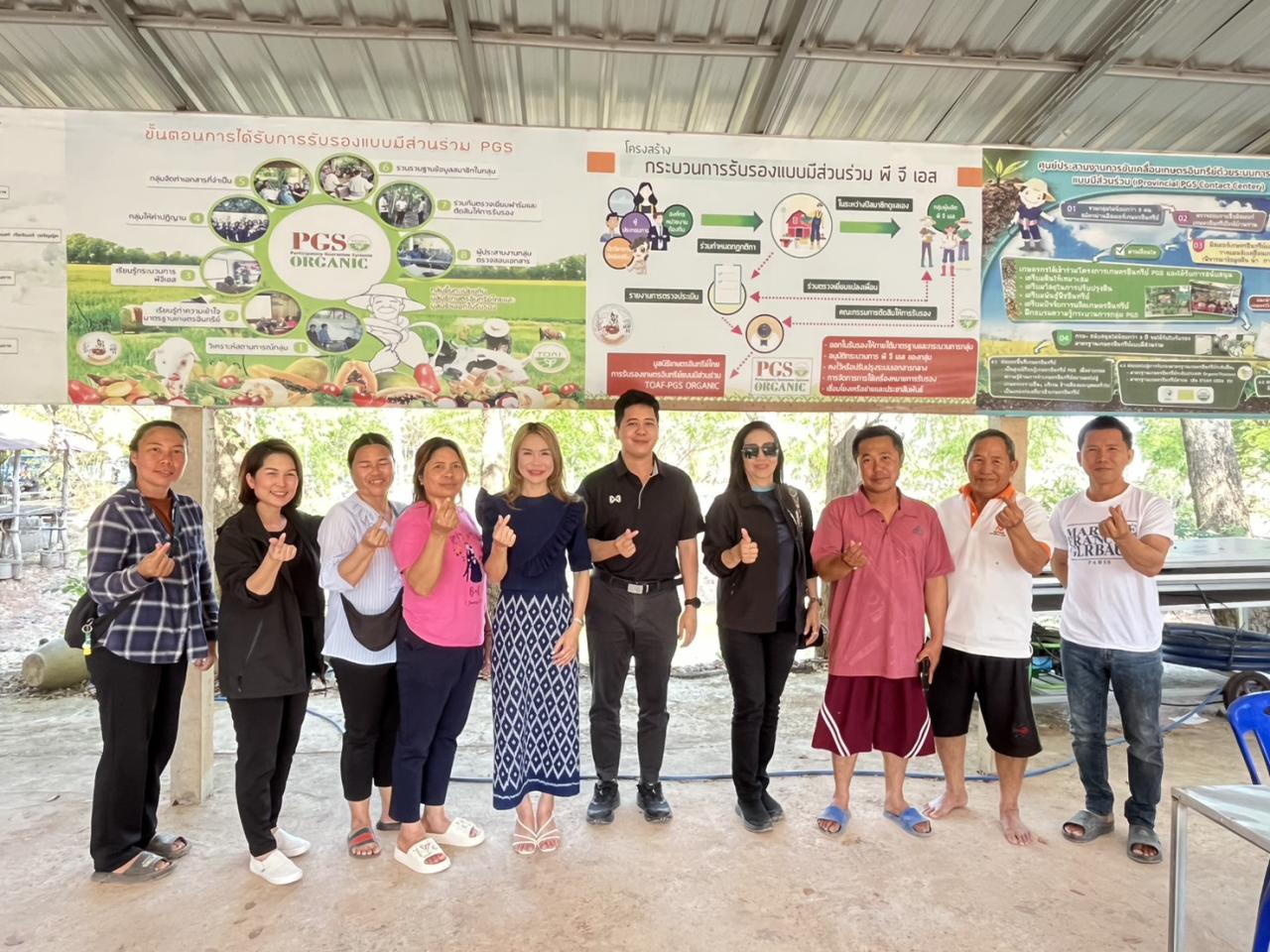 ภาพประกอบที่ 9