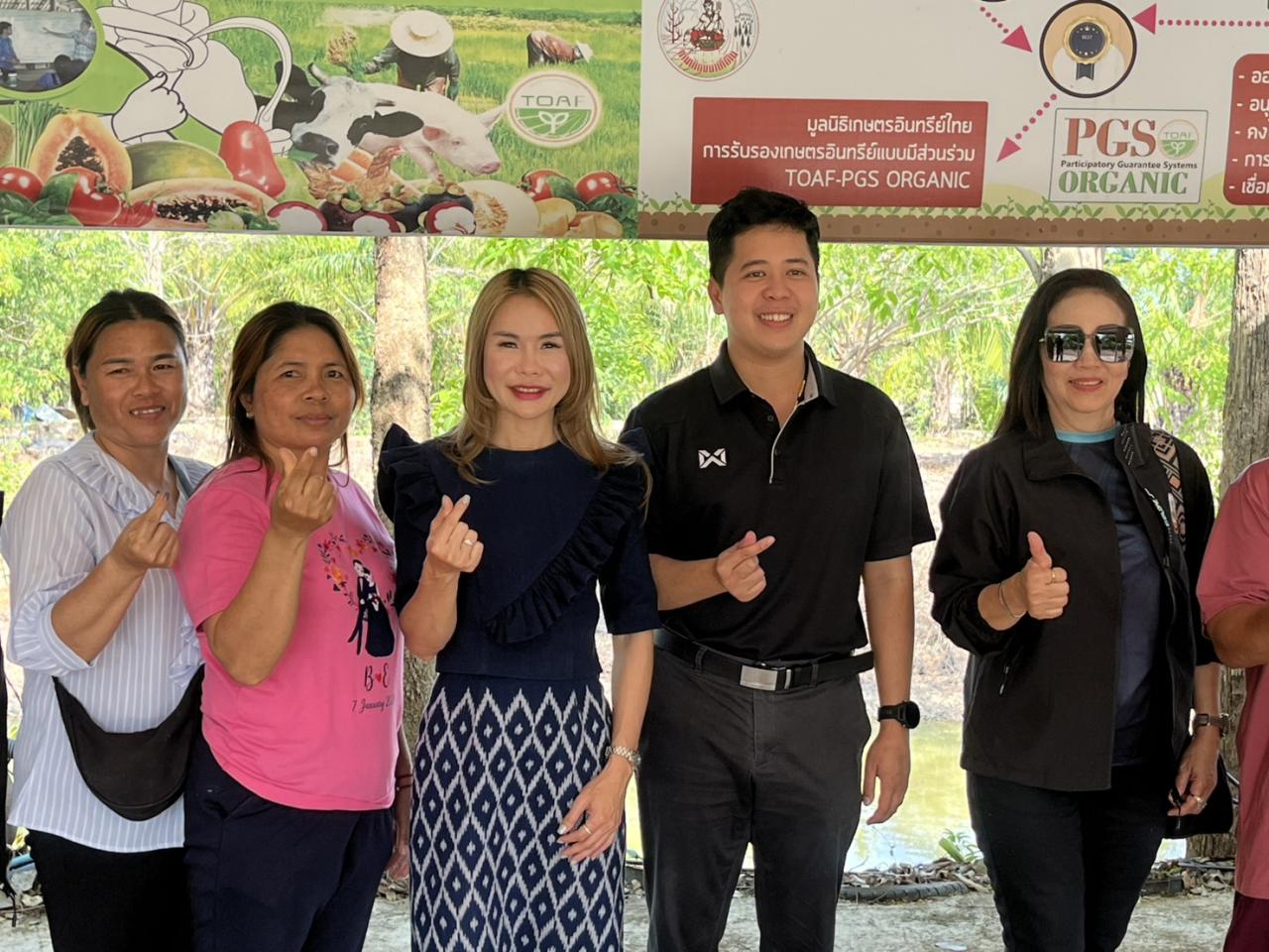 ภาพประกอบที่ 10