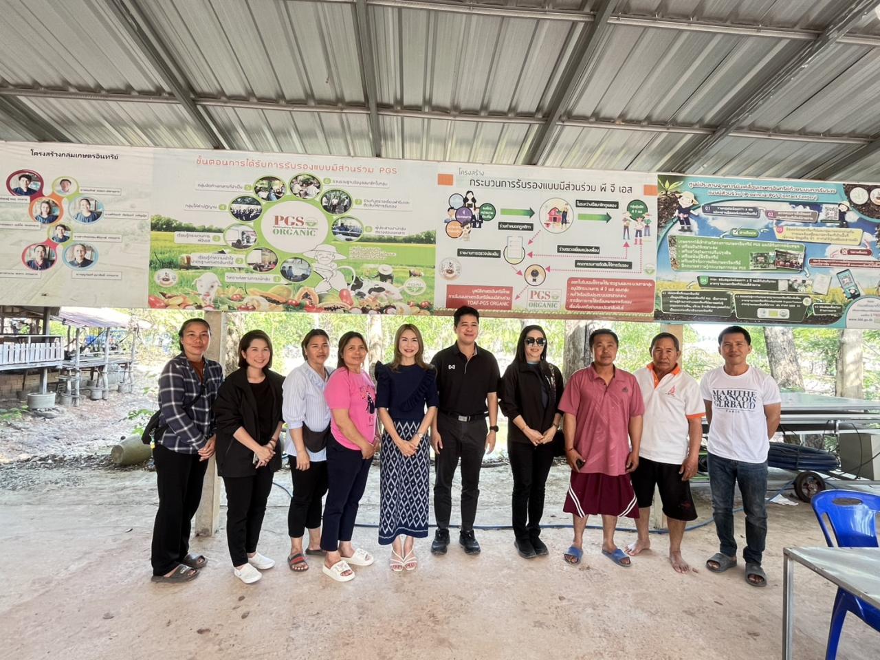 ภาพประกอบที่ 12