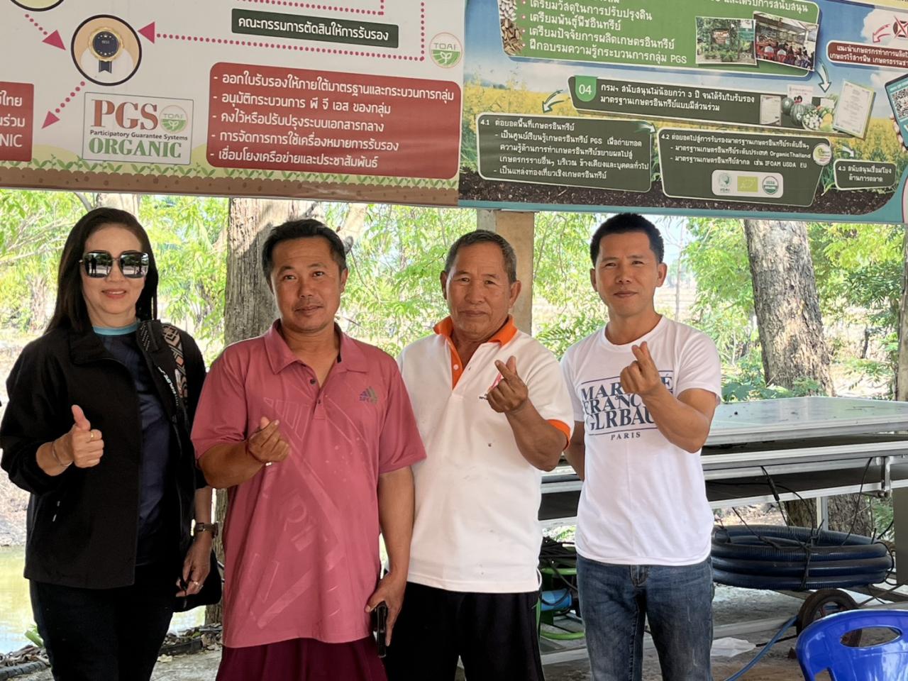 ภาพประกอบที่ 13