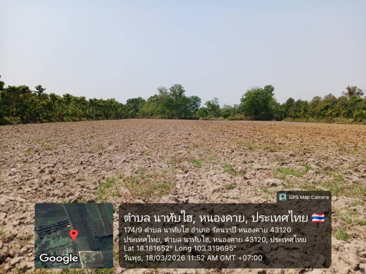 ภาพประกอบที่ 6