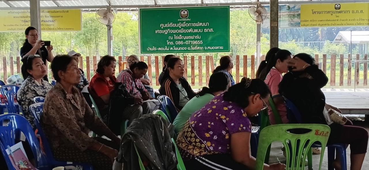 ภาพประกอบที่ 5