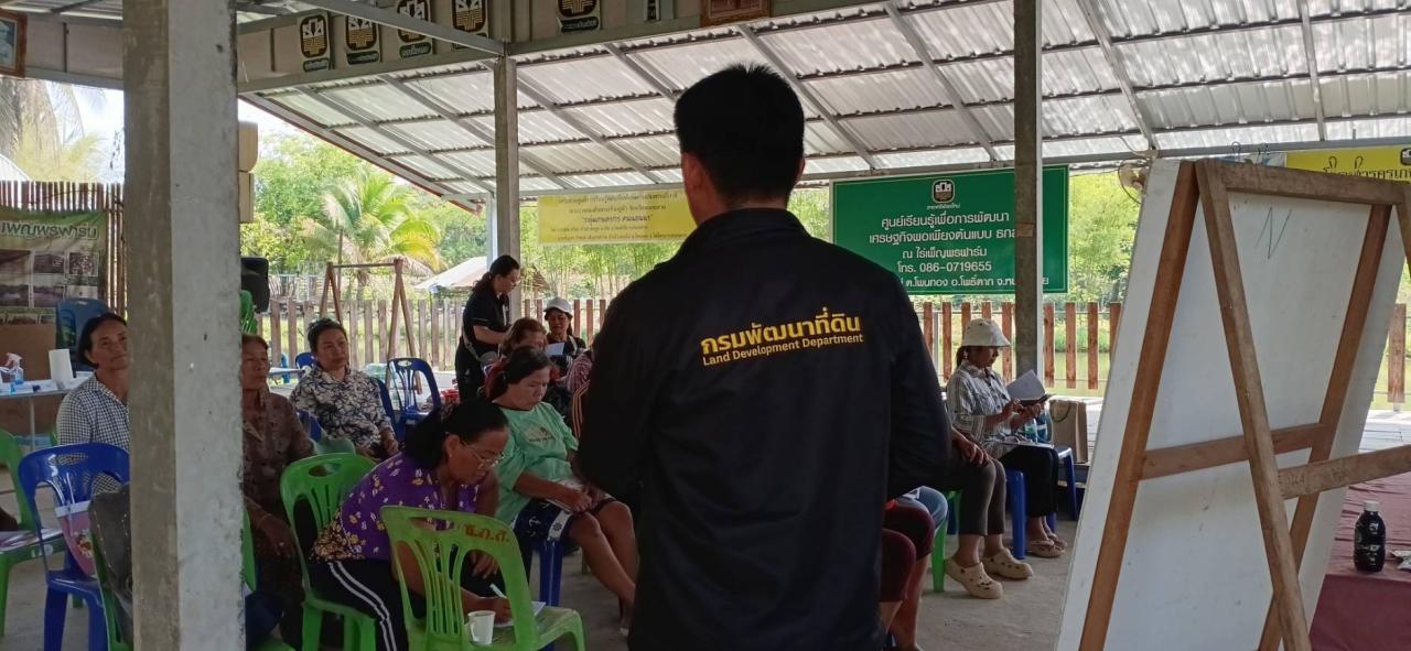 ภาพประกอบที่ 6