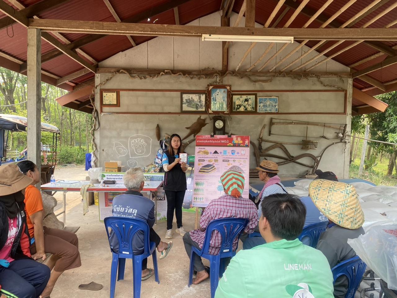 ภาพประกอบที่ 16