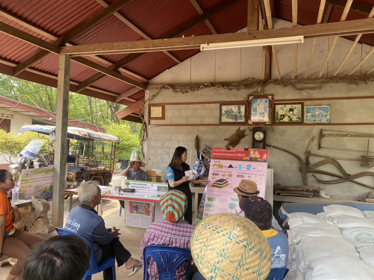 ภาพประกอบที่ 17