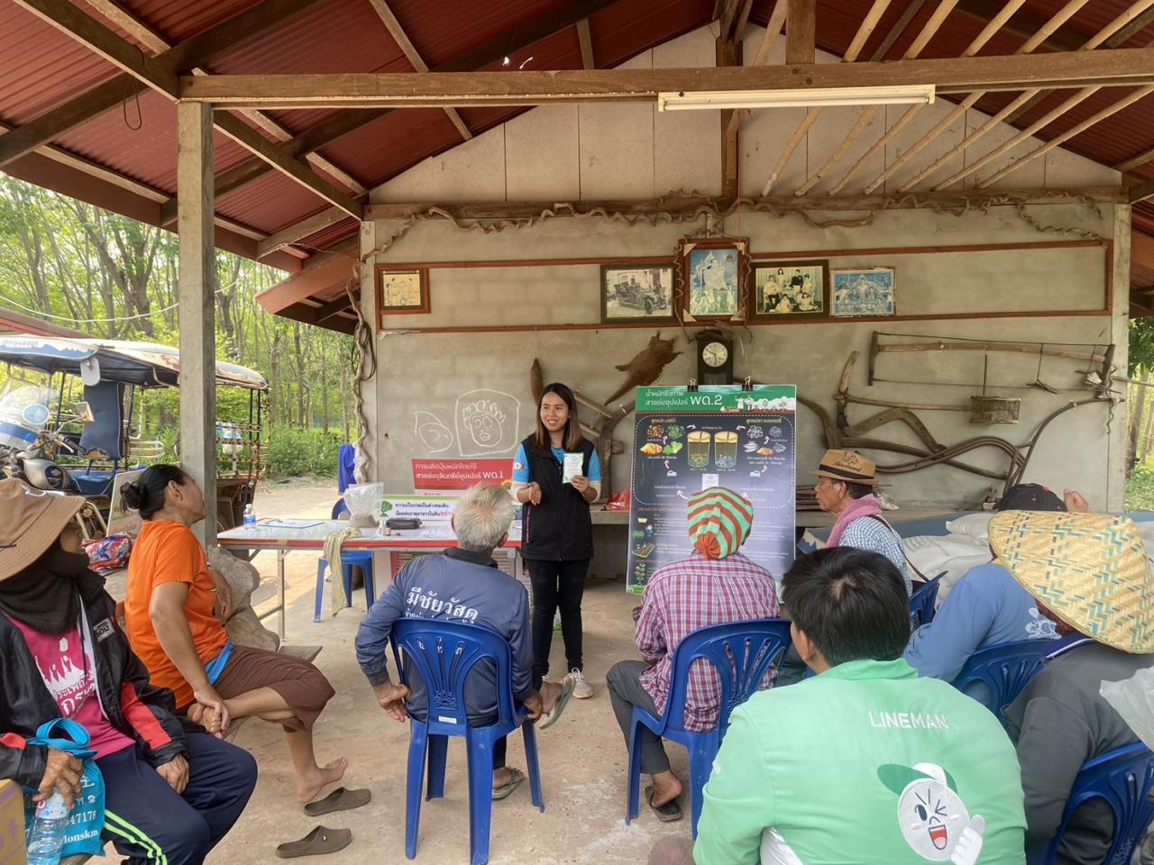 ภาพประกอบที่ 19