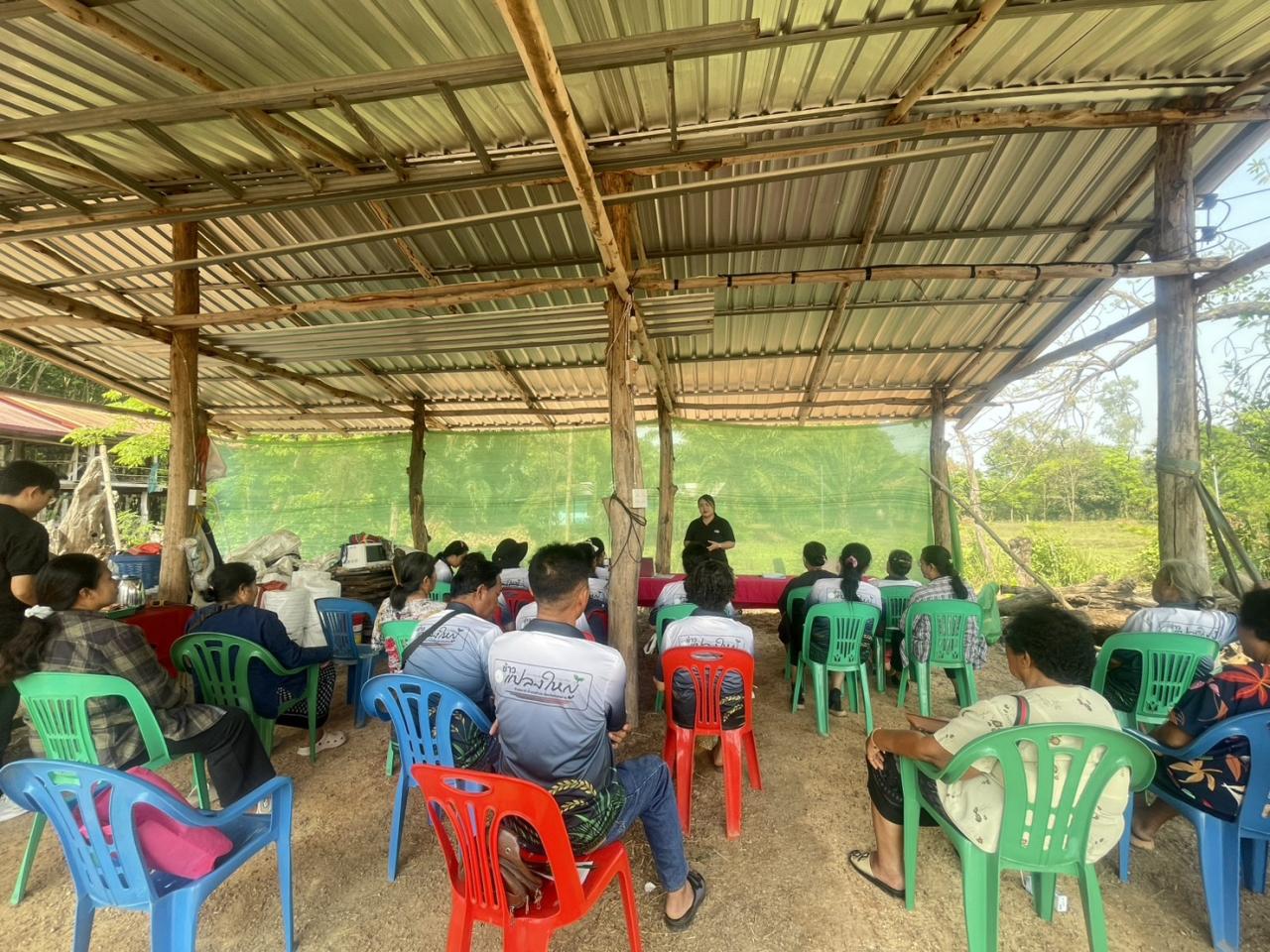 ภาพประกอบที่ 1