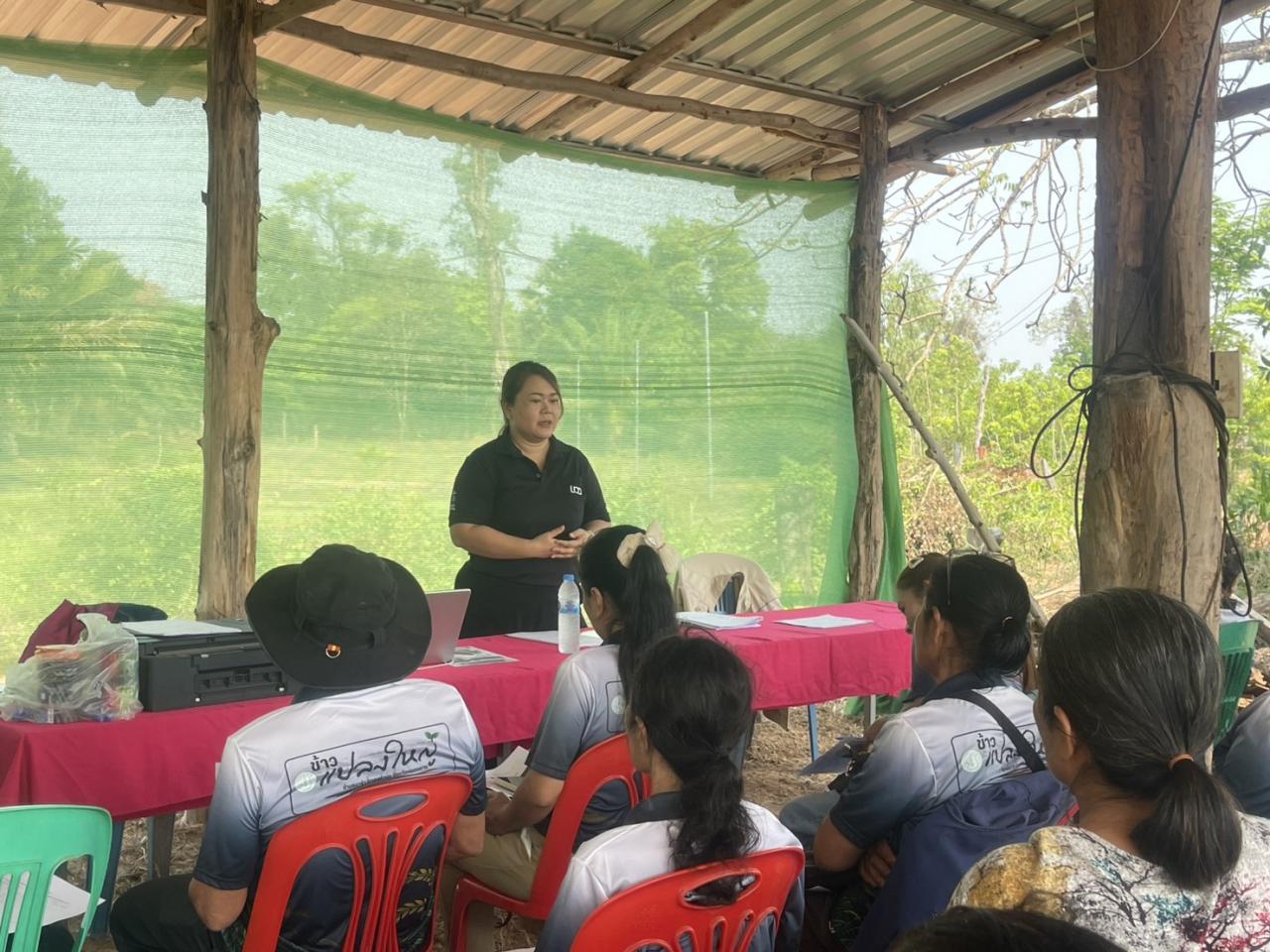 ภาพประกอบที่ 2