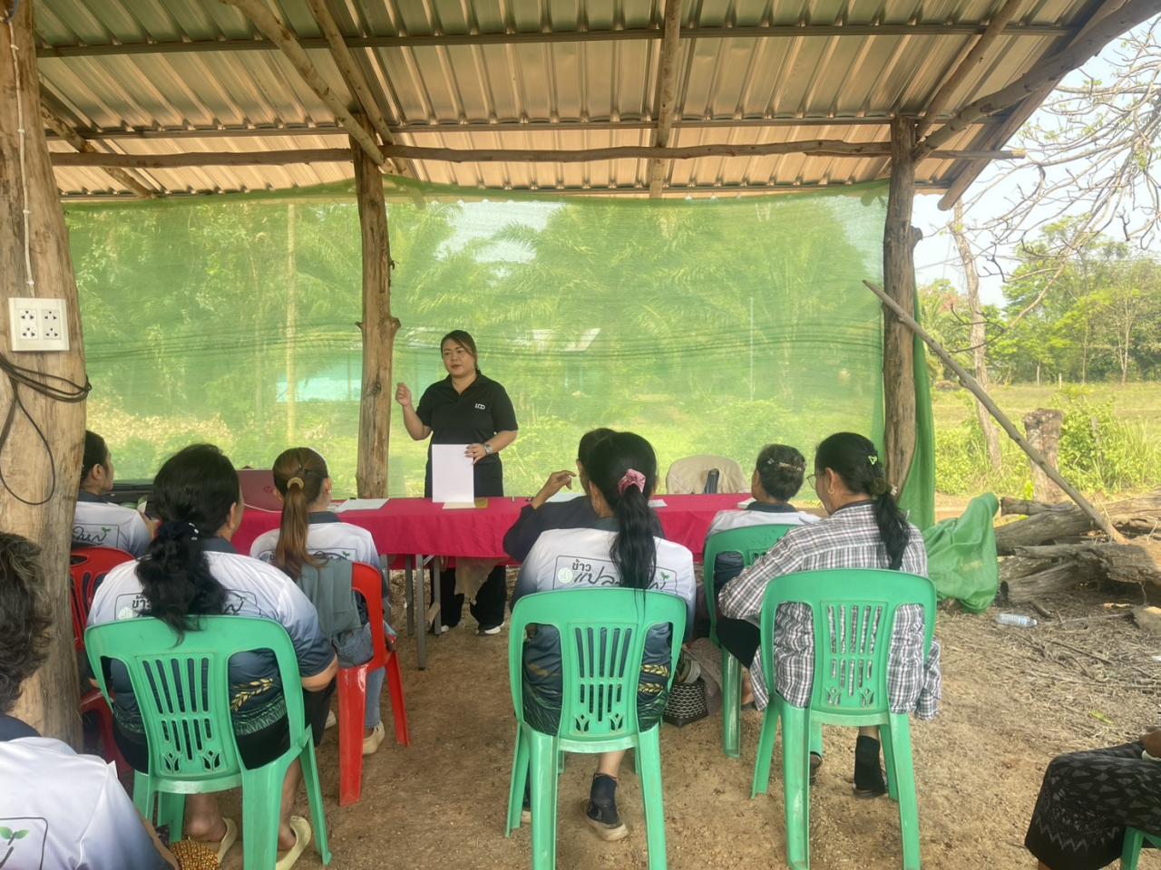 ภาพประกอบที่ 4