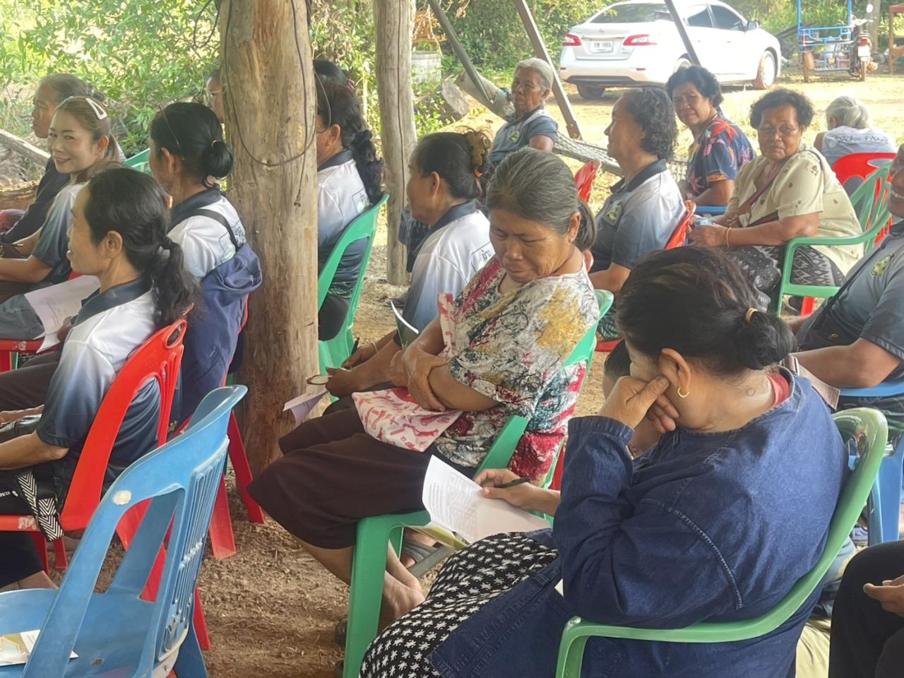 ภาพประกอบที่ 5