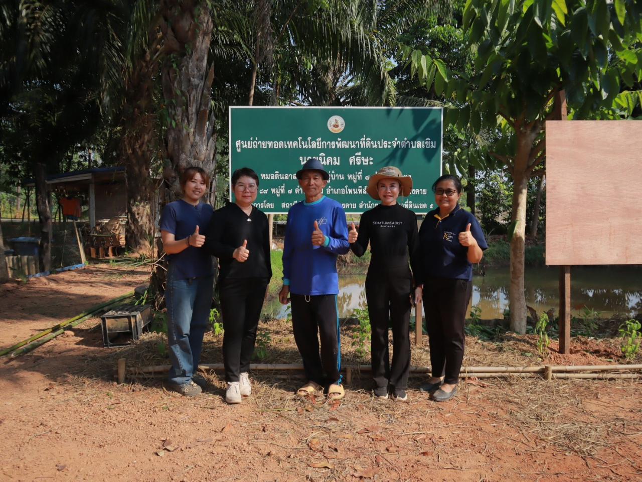 ภาพประกอบที่ 14