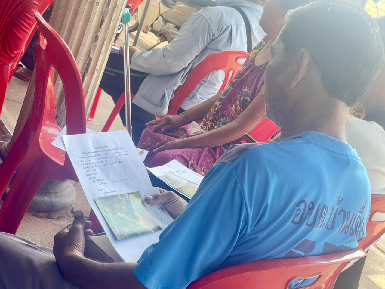 ภาพประกอบที่ 5