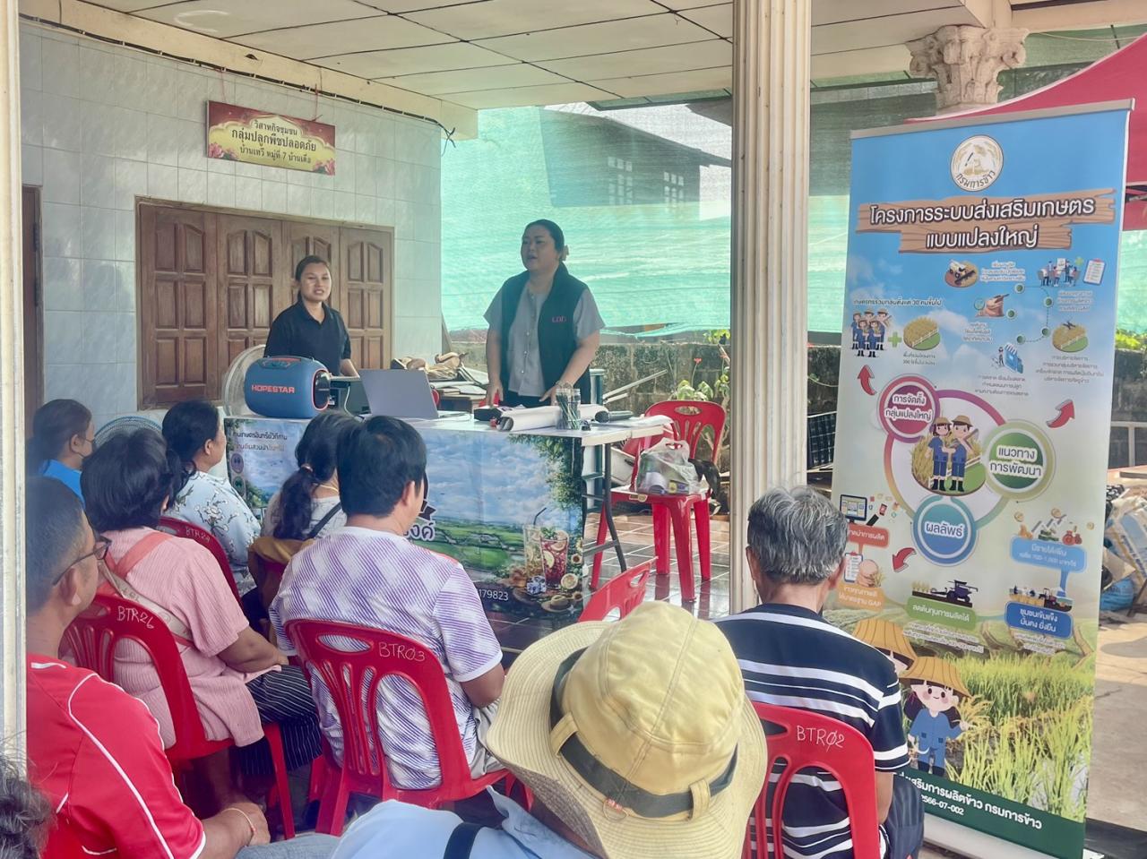 ภาพประกอบที่ 7