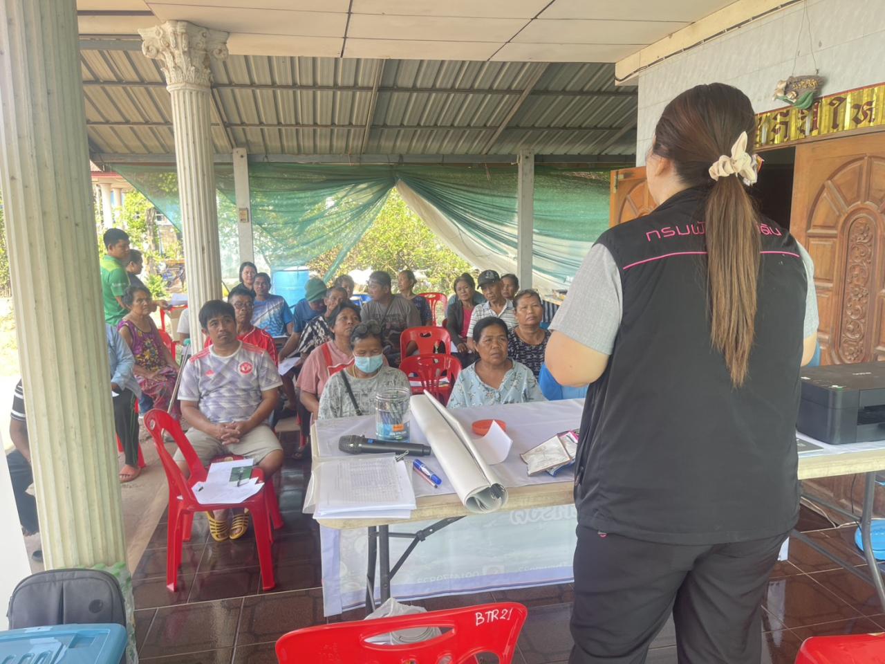 ภาพประกอบที่ 8