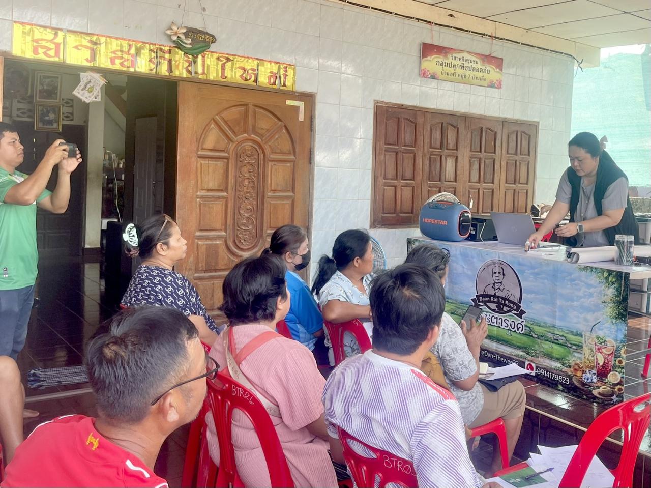 ภาพประกอบที่ 9