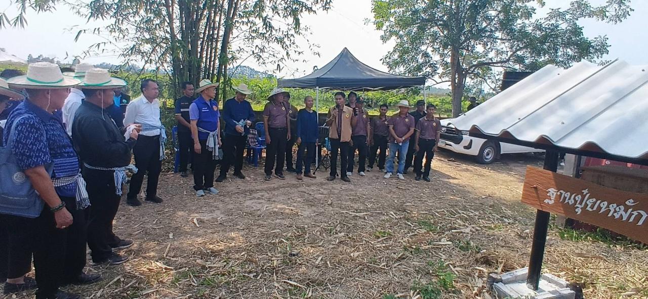 ภาพประกอบที่ 7