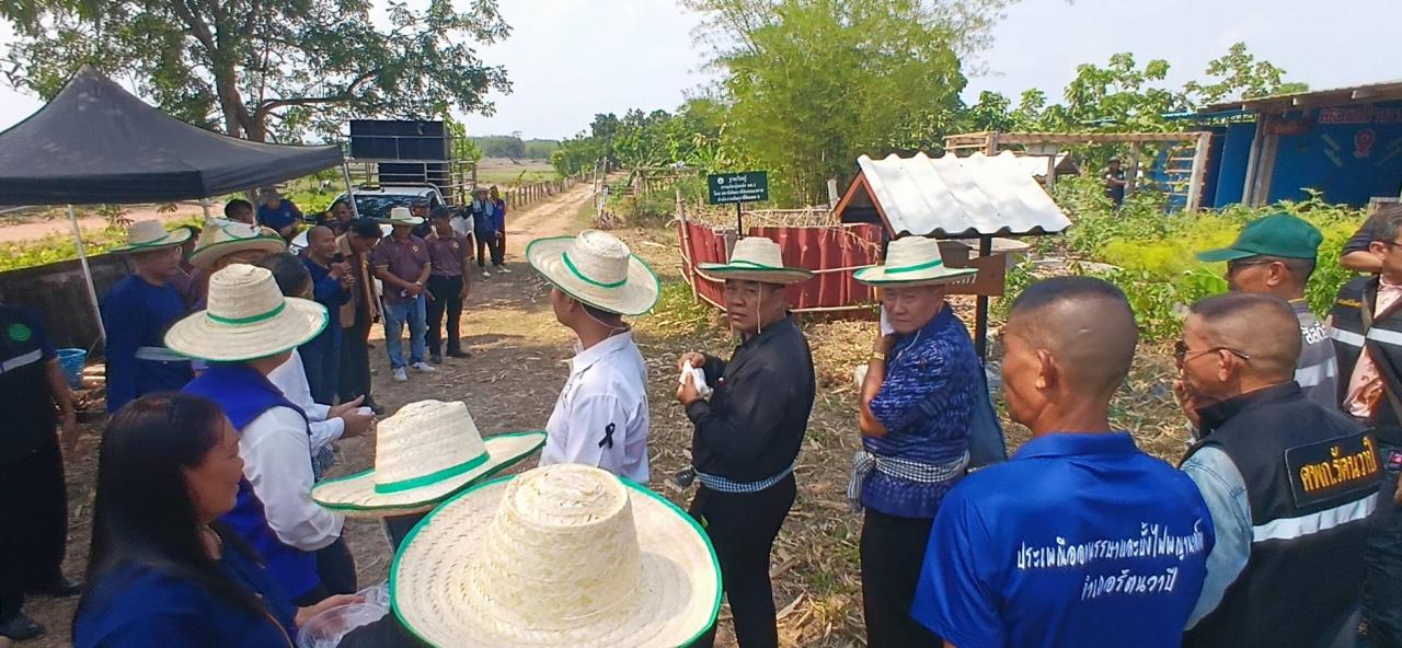 ภาพประกอบที่ 8