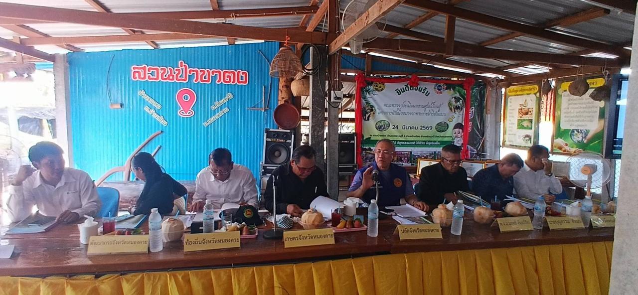 ภาพประกอบที่ 12