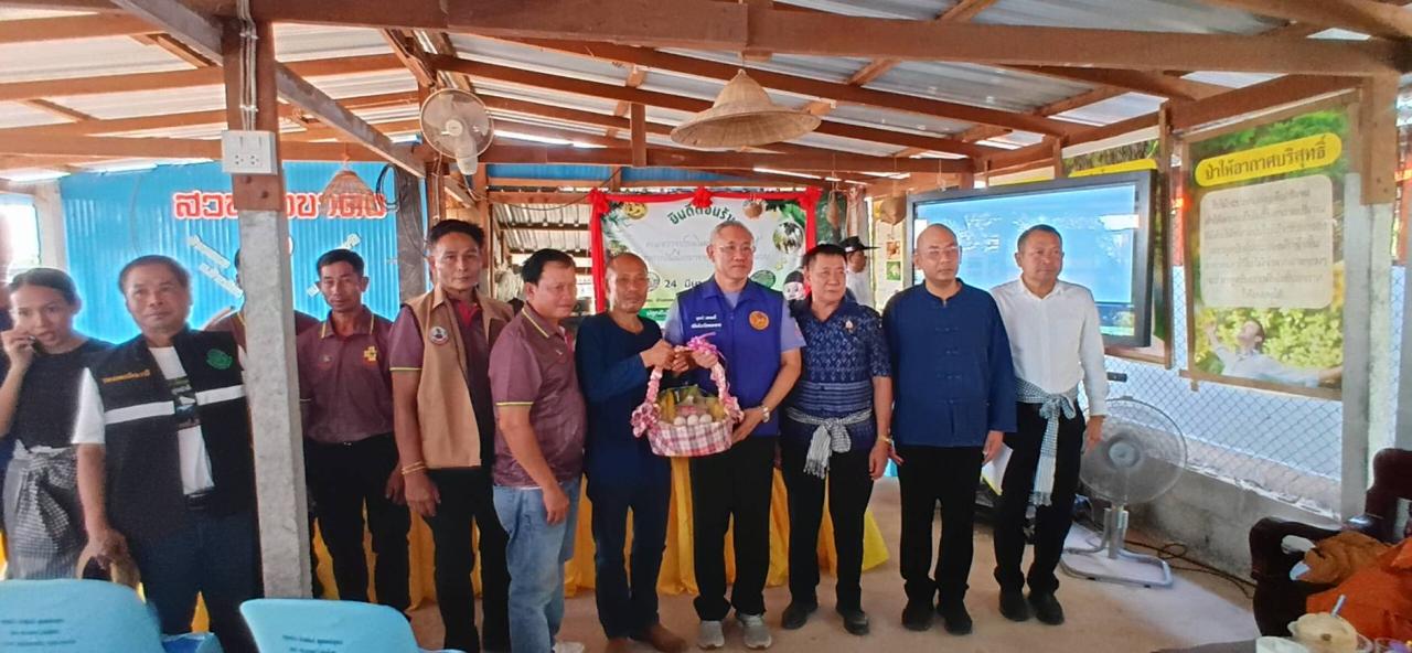 ภาพประกอบที่ 13