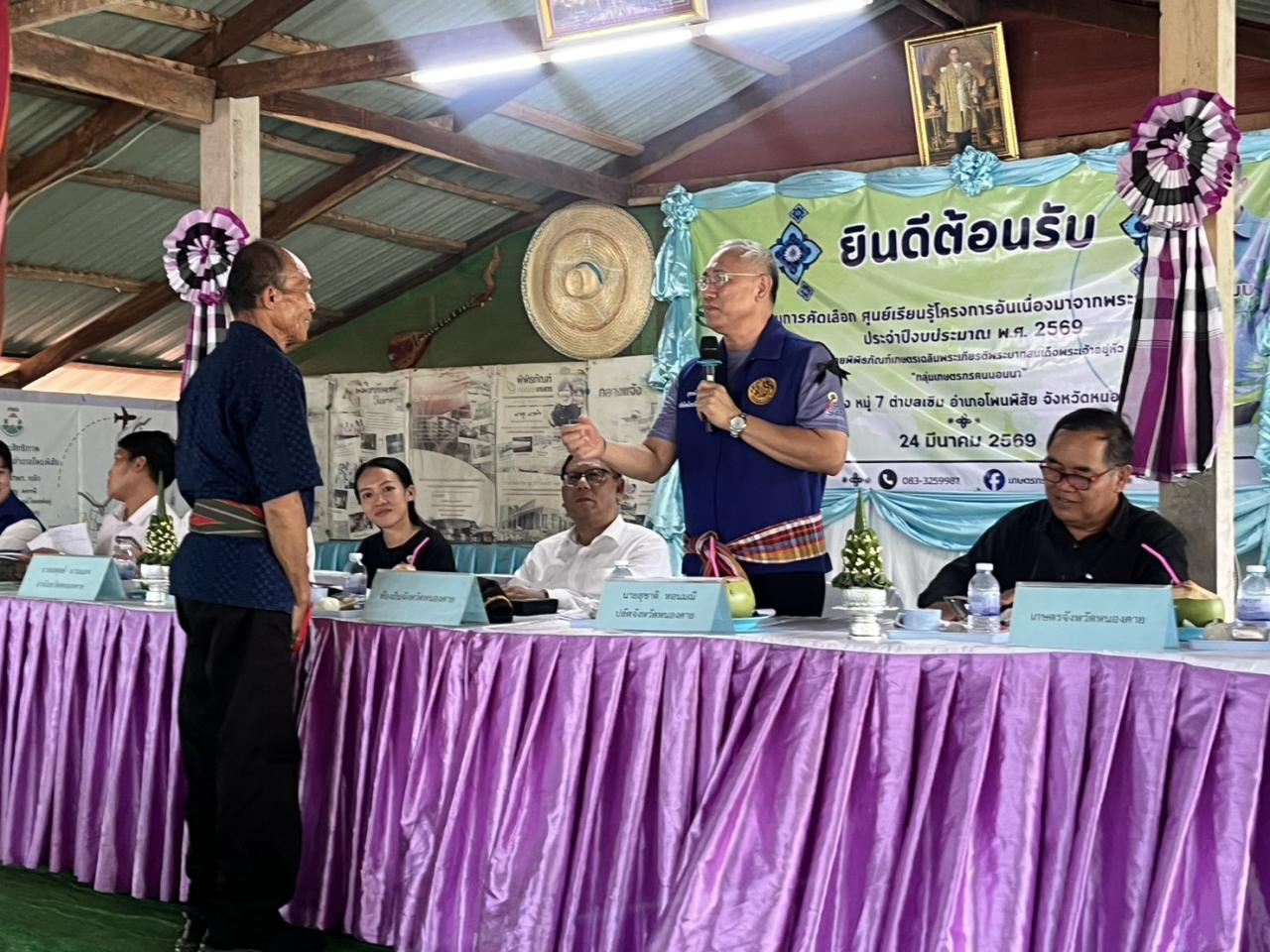 ภาพประกอบที่ 0