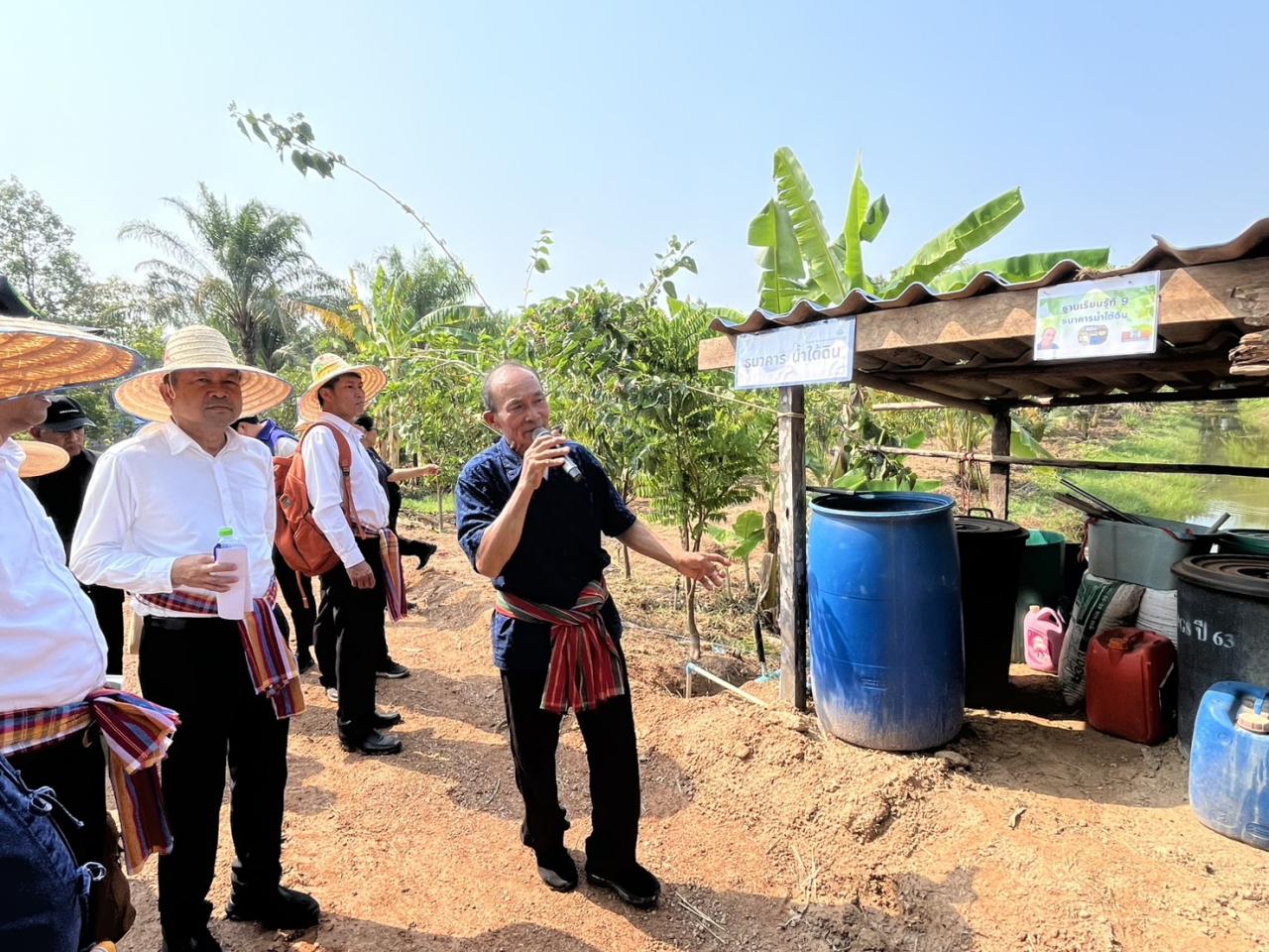 ภาพประกอบที่ 6