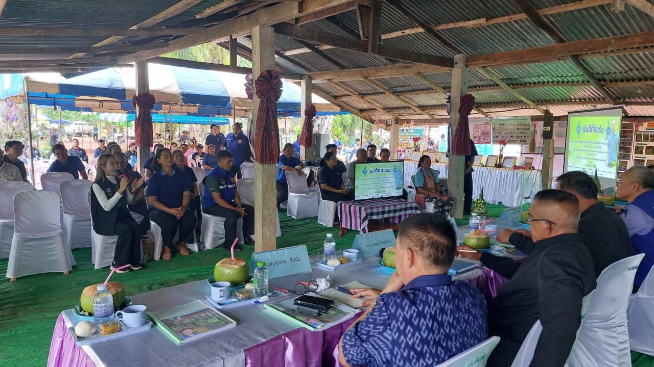 ภาพประกอบที่ 10