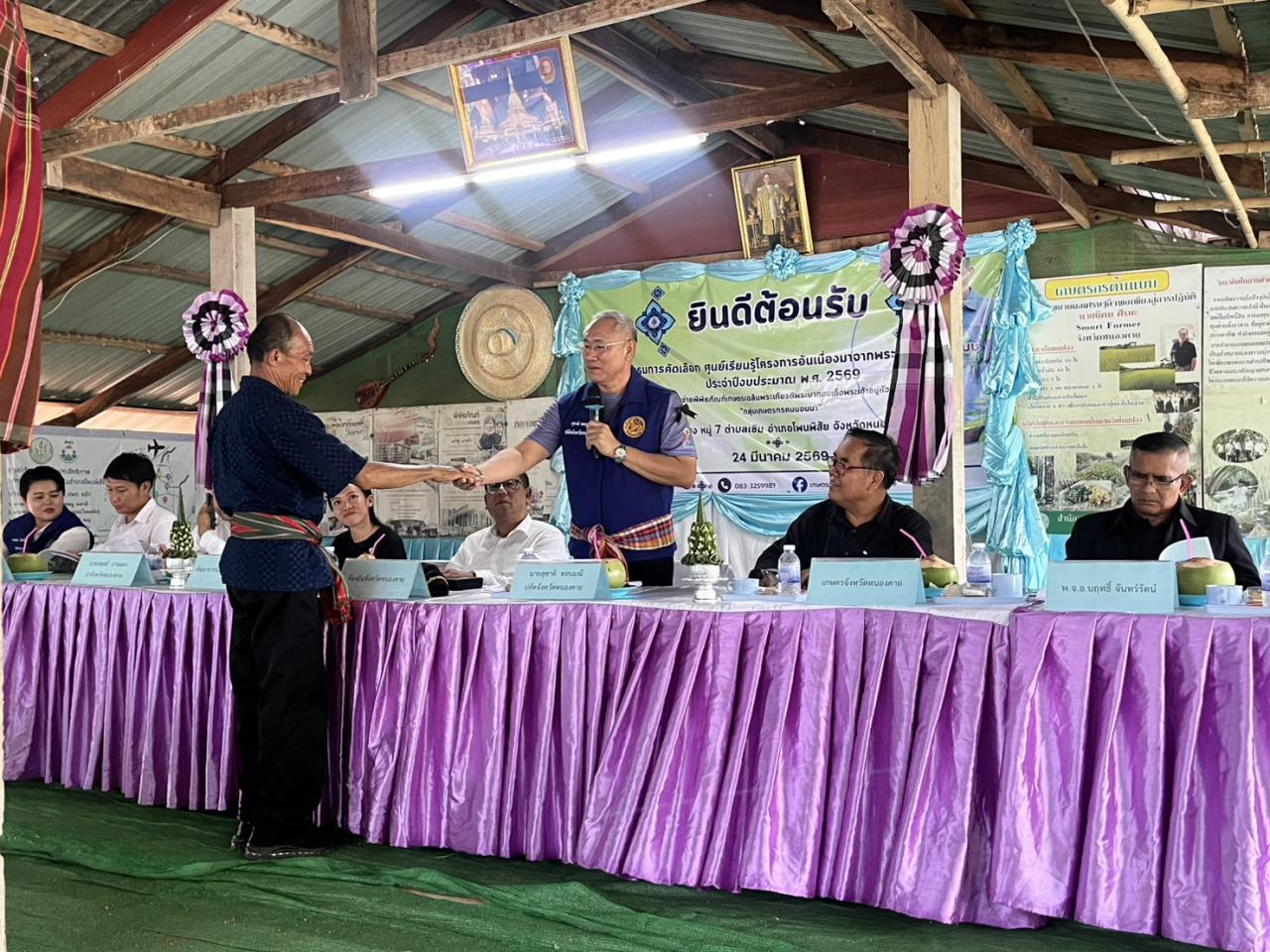 ภาพประกอบที่ 14