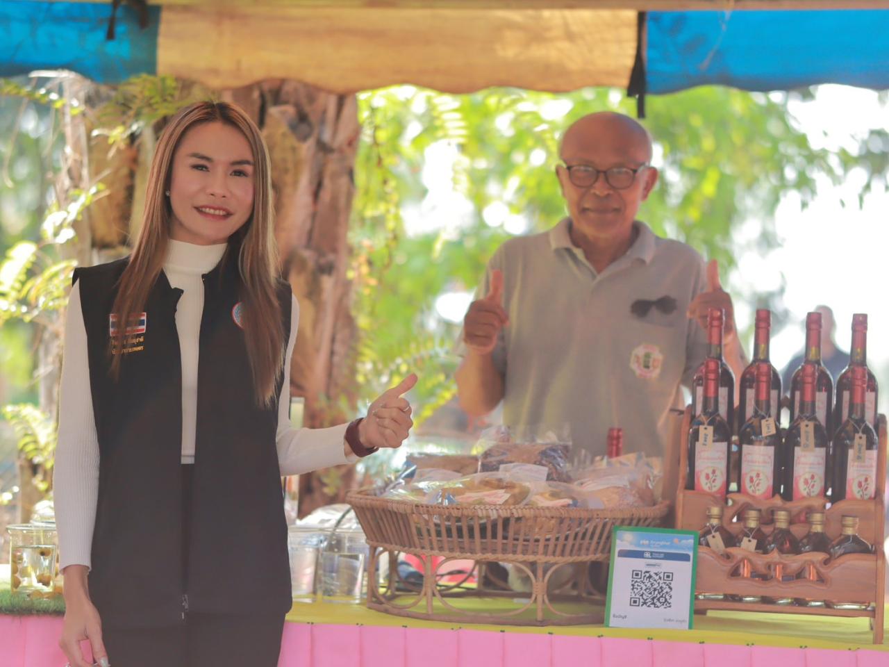 ภาพประกอบที่ 30