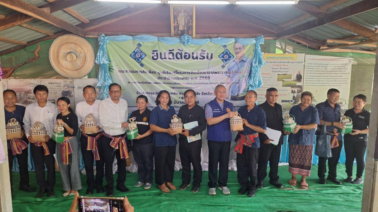 ภาพประกอบที่ 32