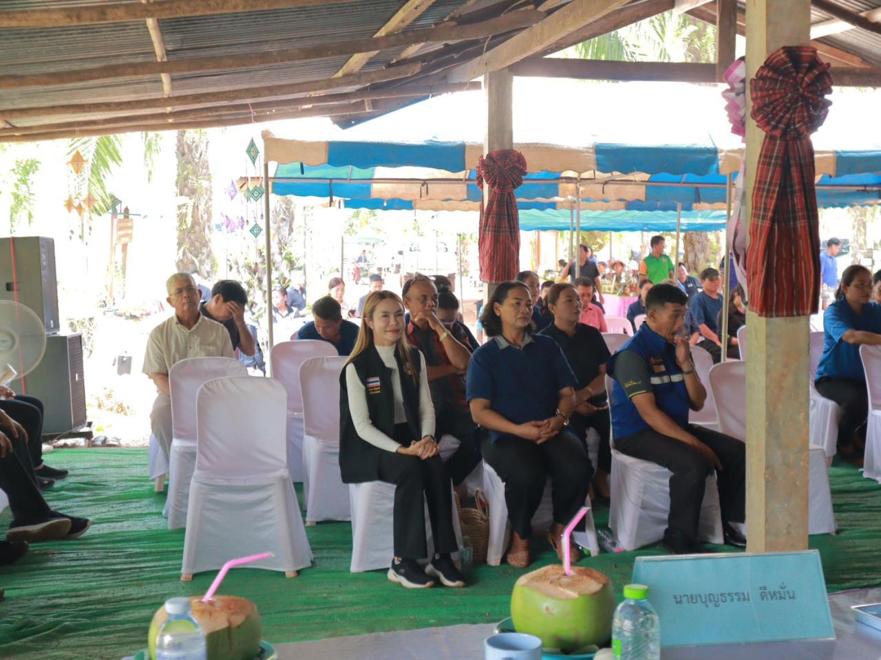 ภาพประกอบที่ 35