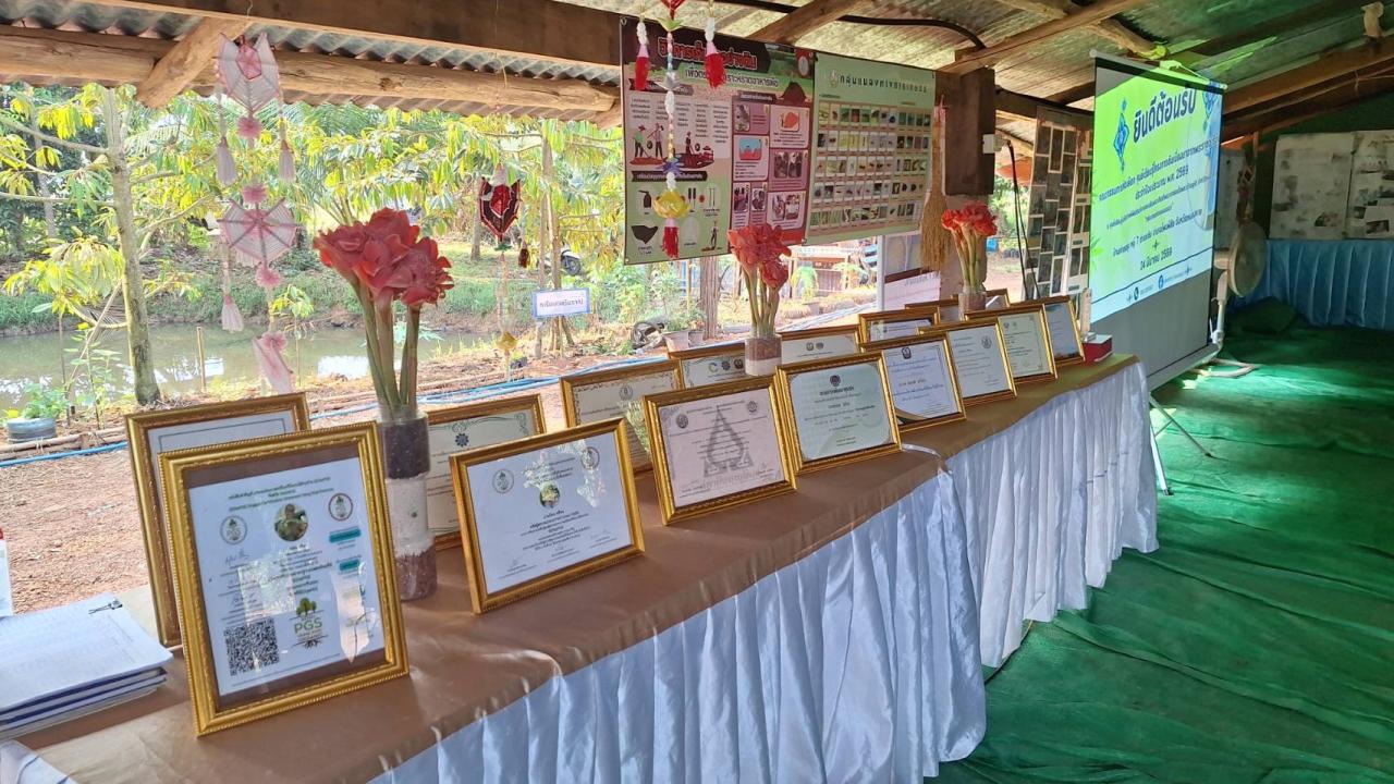 ภาพประกอบที่ 42