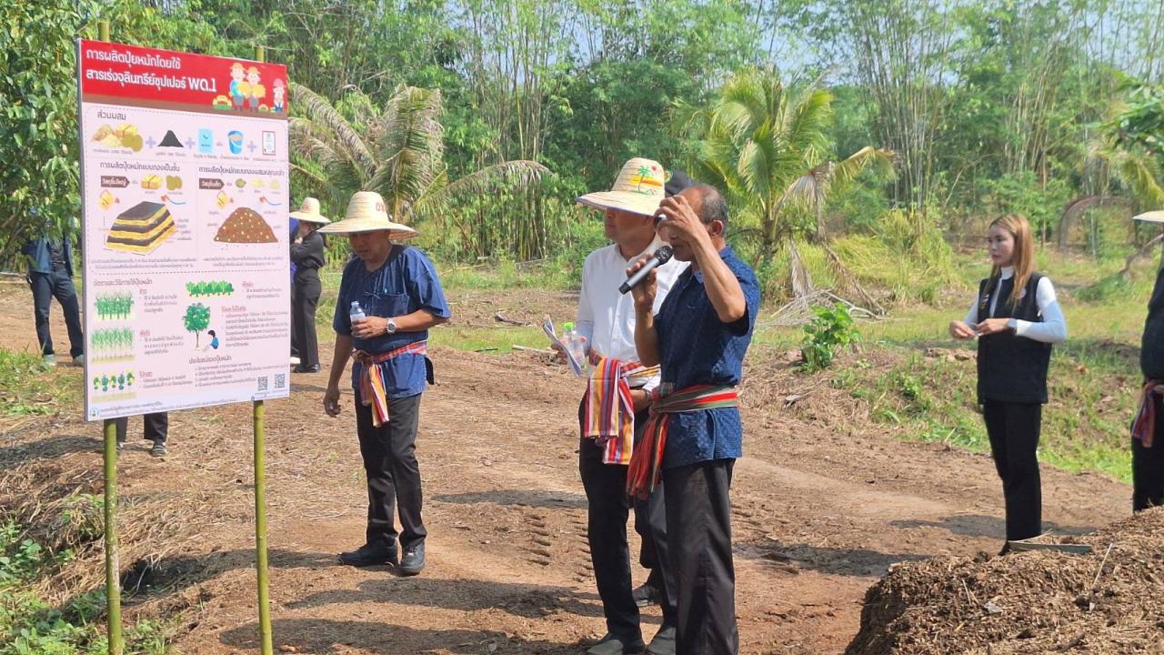 ภาพประกอบที่ 45