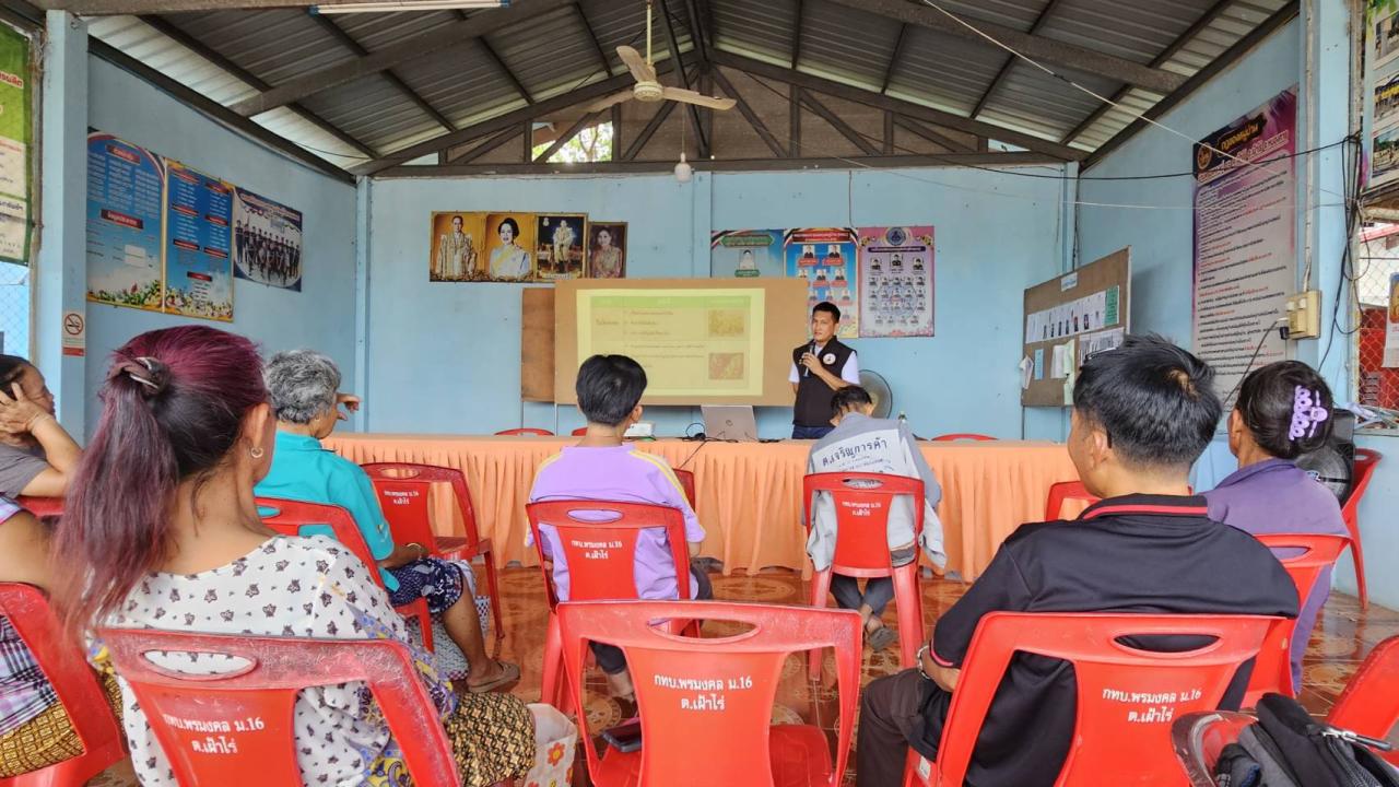 ภาพประกอบที่ 5
