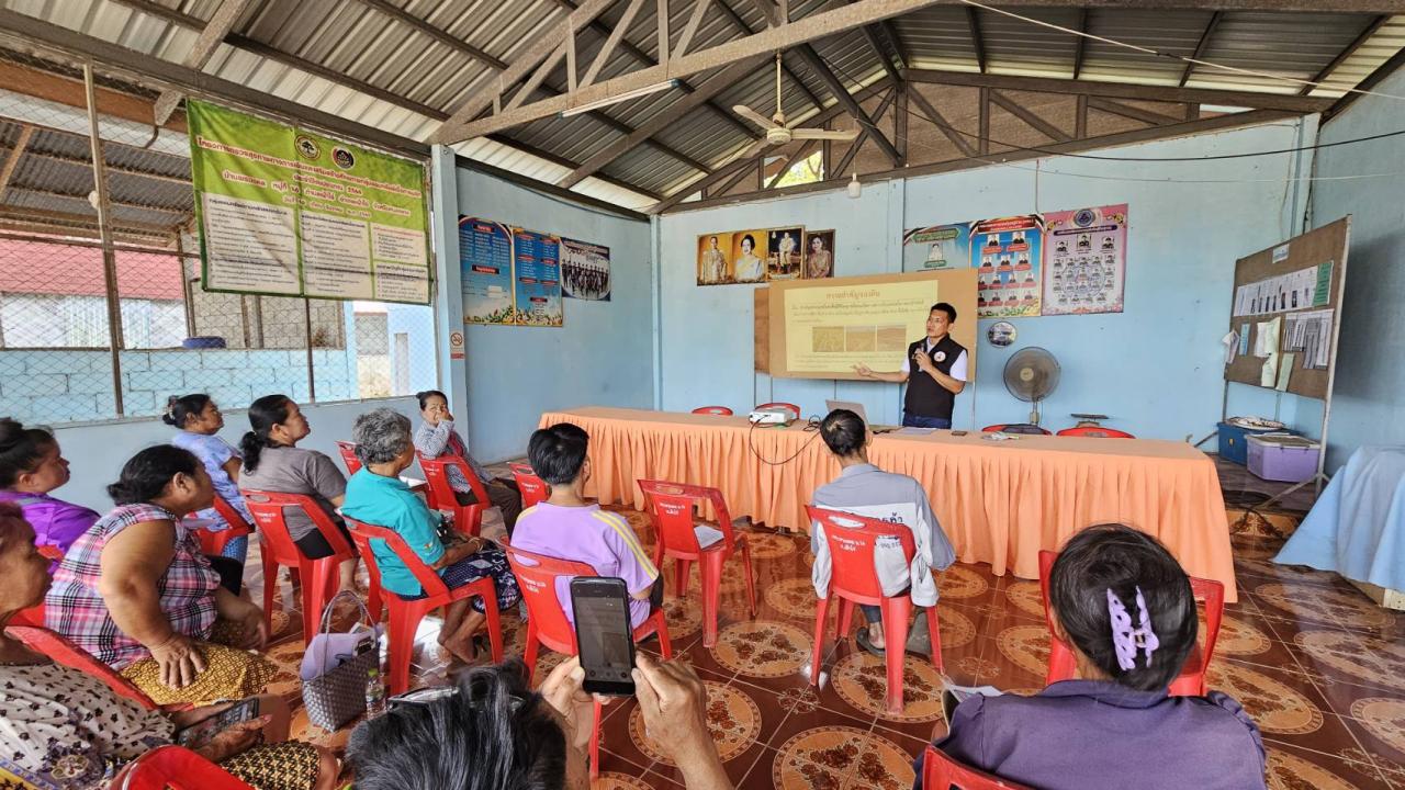 ภาพประกอบที่ 6