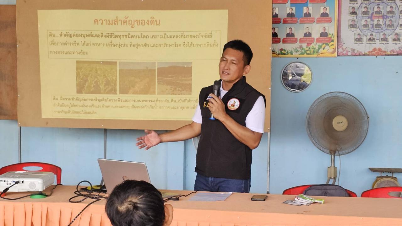 ภาพประกอบที่ 7