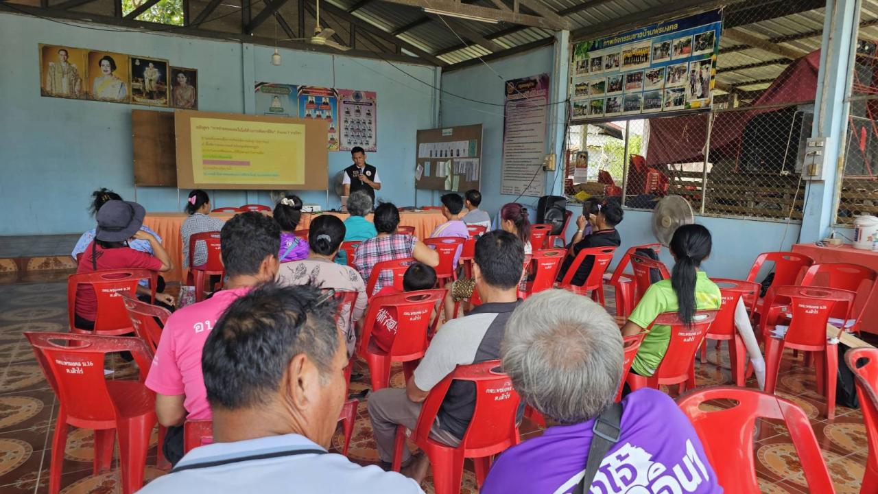 ภาพประกอบที่ 9