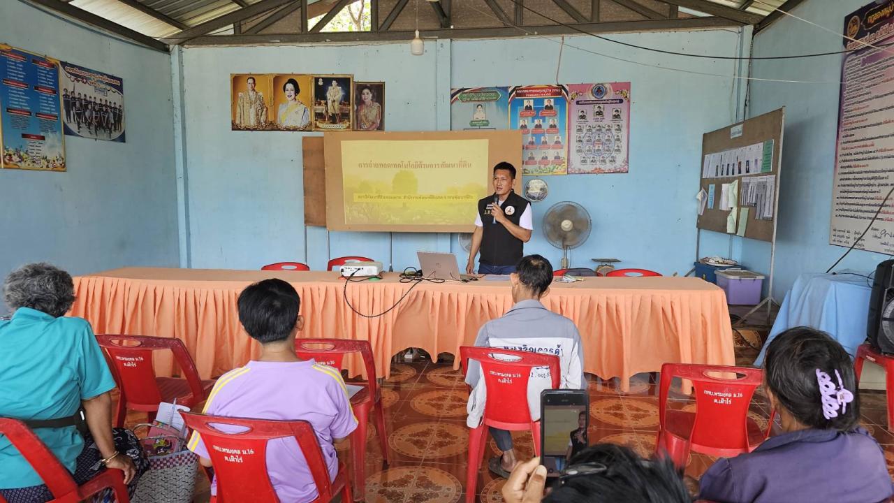 ภาพประกอบที่ 10