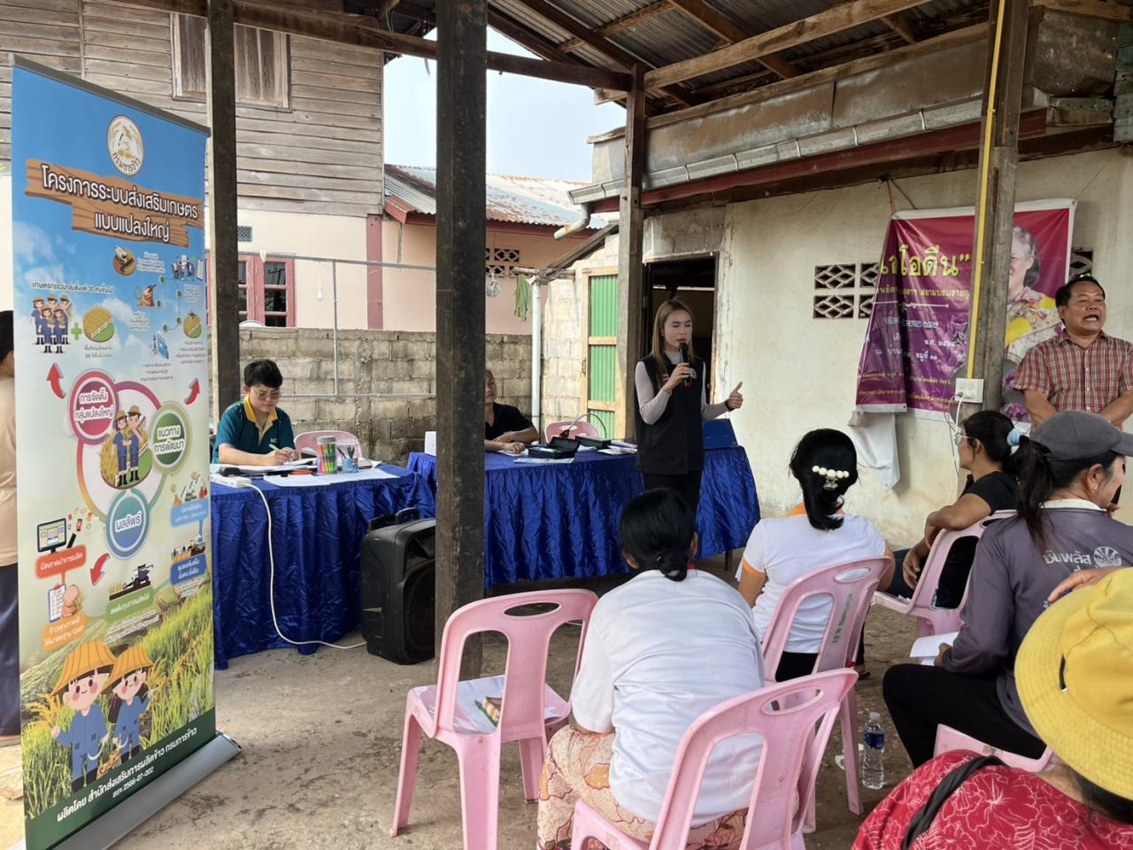 ภาพประกอบที่ 14