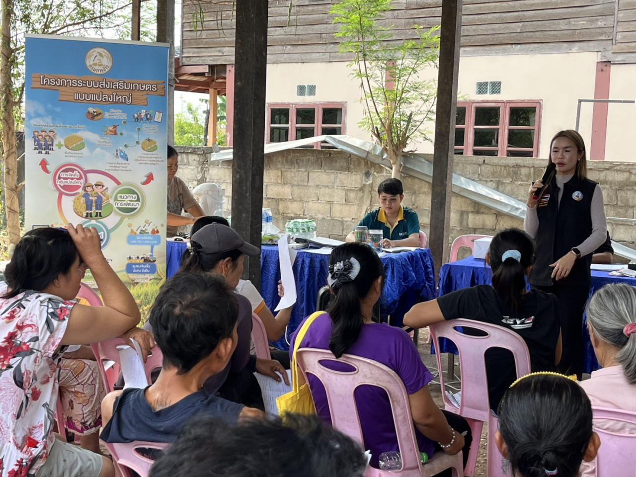 ภาพประกอบที่ 15