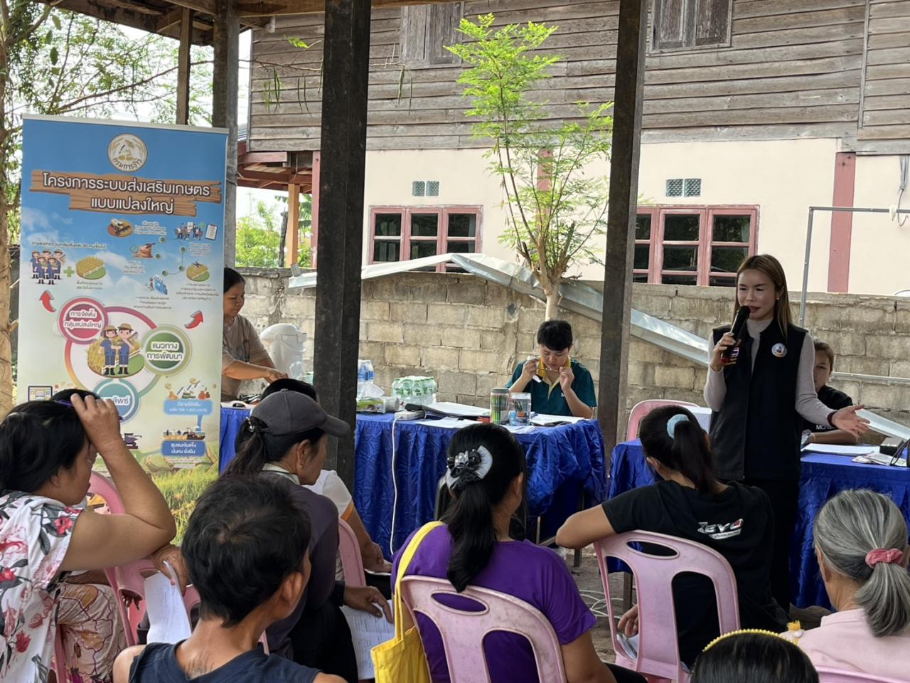 ภาพประกอบที่ 16