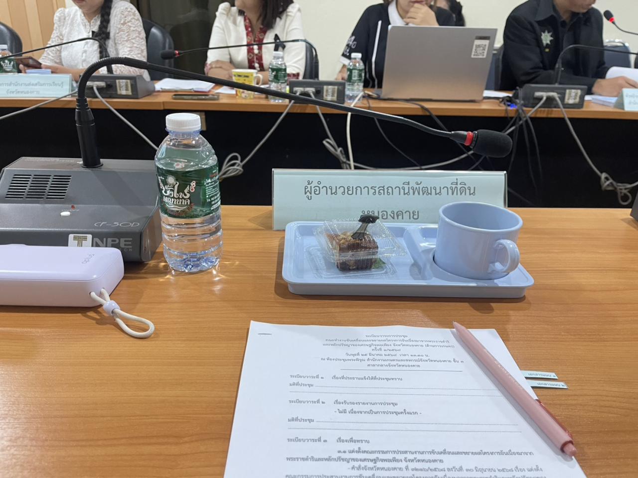 ภาพประกอบที่ 6