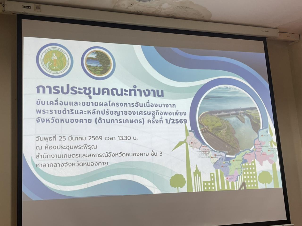 ภาพประกอบที่ 7