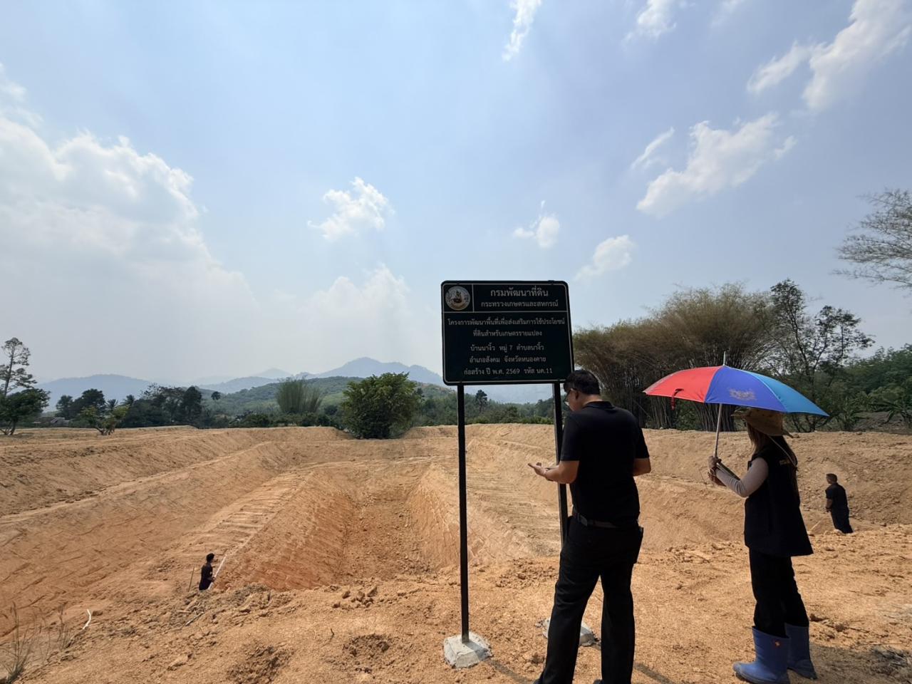 ภาพประกอบที่ 2