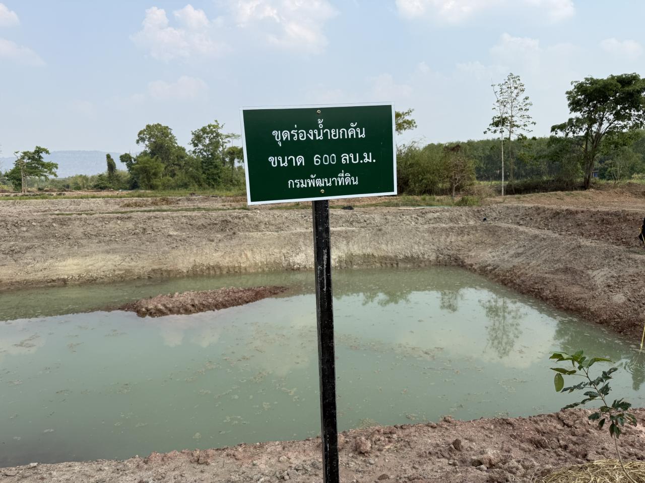 ภาพประกอบที่ 13